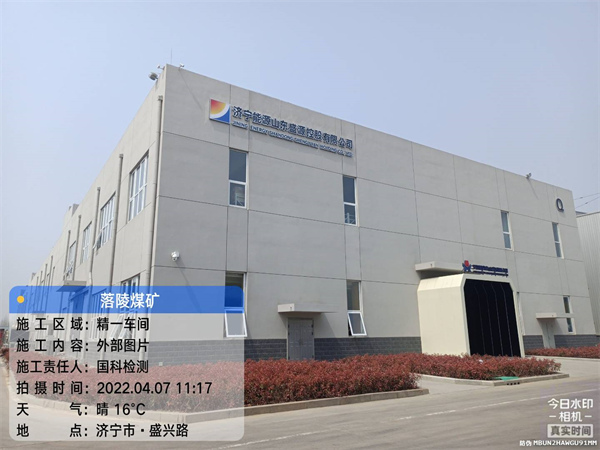 車間檢測(cè)鑒定